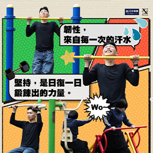 男館-3