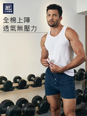 全館