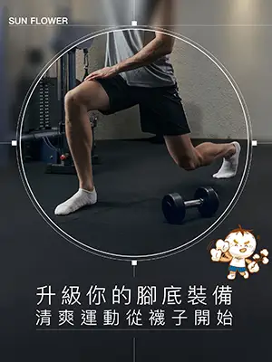 全館
