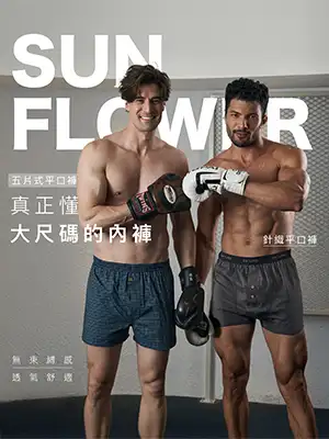 全館