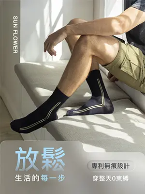 全館