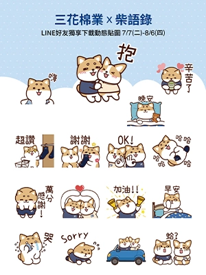 全館