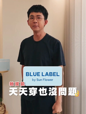 全館