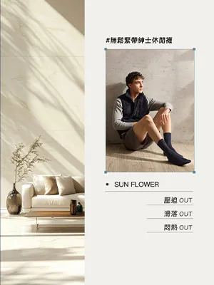 全館