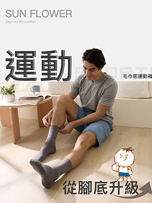 全館