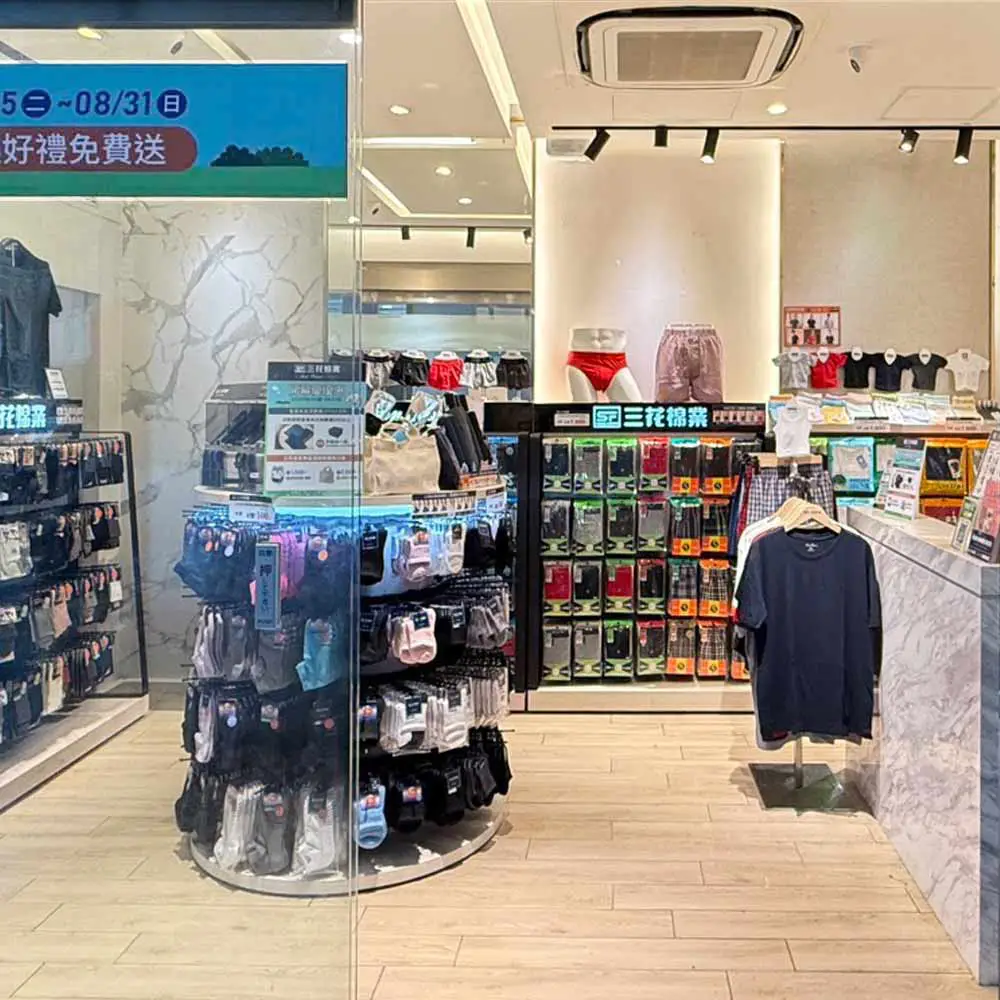 東區阿波羅專門店