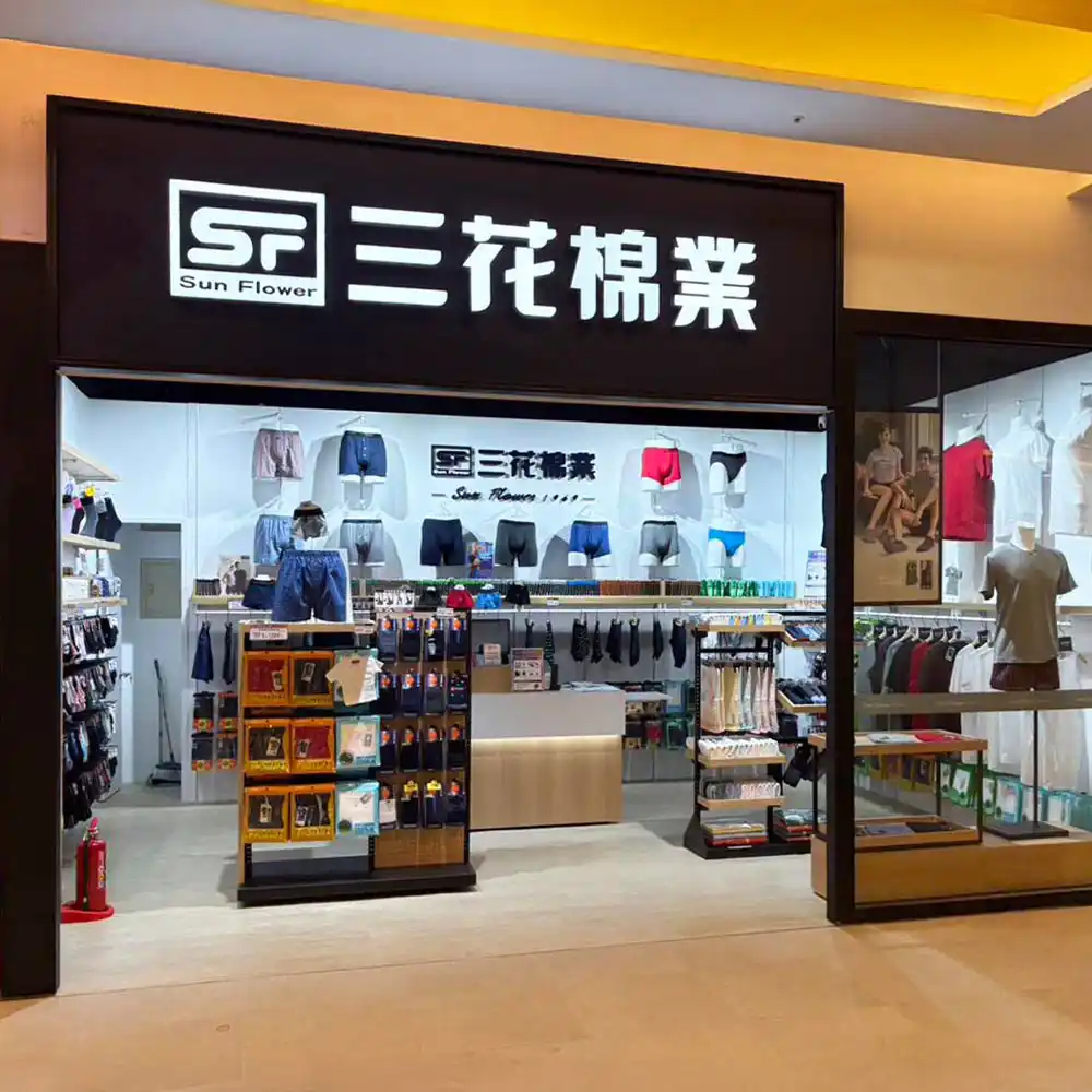 台南三井二期 2F