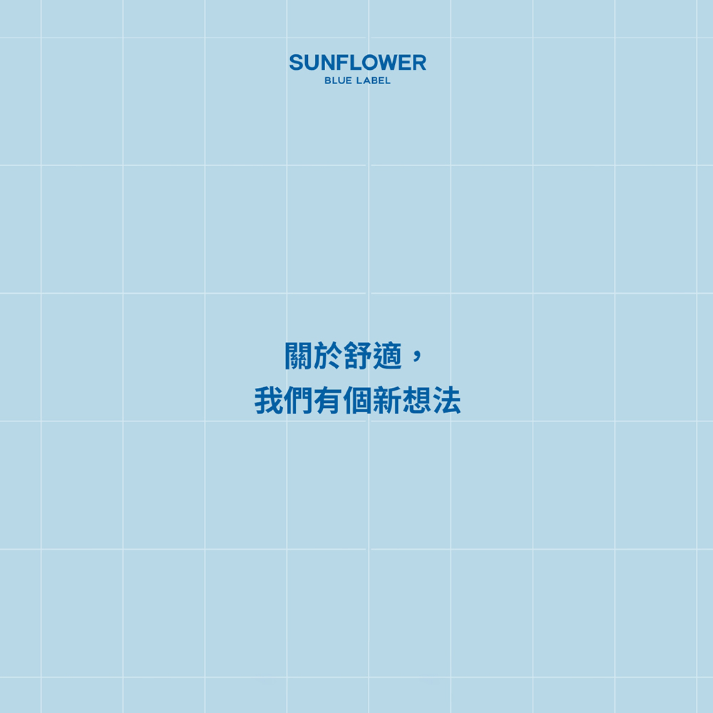 BLUE LABEL旗艦店
