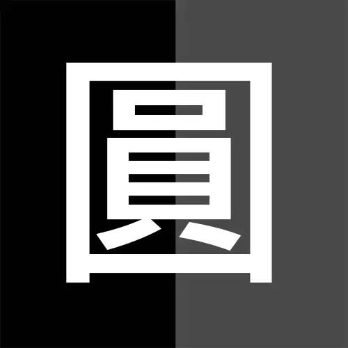 【2件組】三花蓄熱保暖機能衣-女圓領衫 617.627_美安_圓-黑+鐵灰