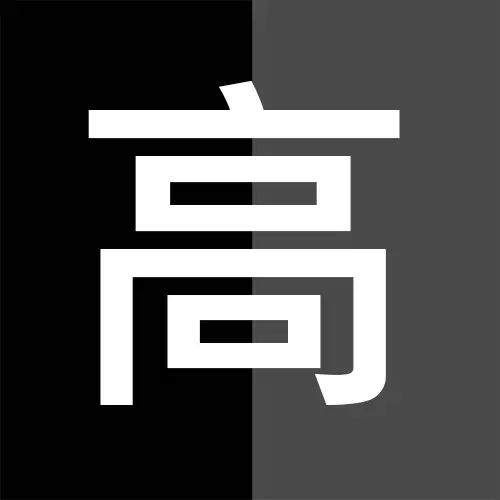 【2件組】三花蓄熱保暖機能衣-女圓領衫 617.627_美安_高領-黑+鐵灰