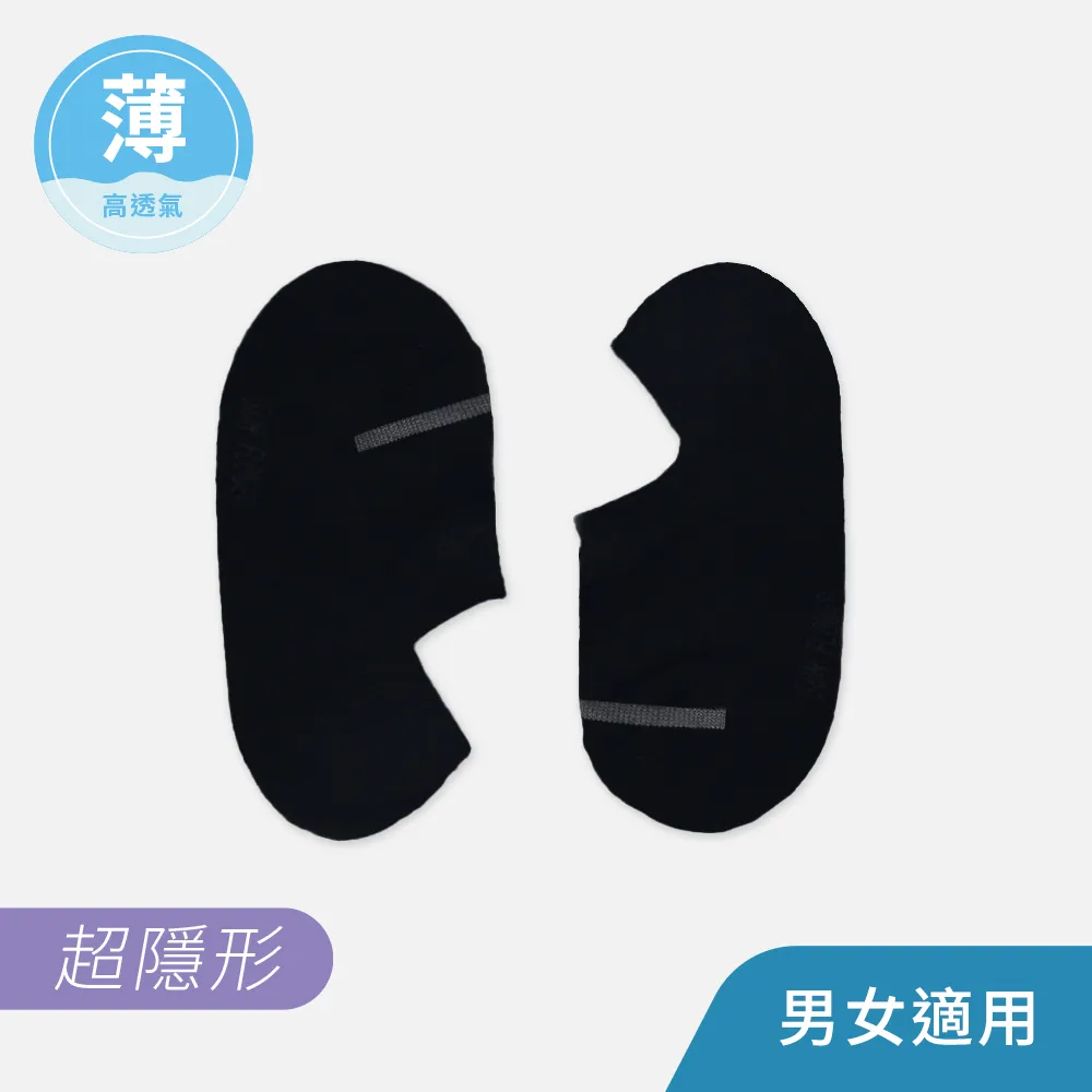 【薄款】三花超隱形休閒襪.襪子 026A