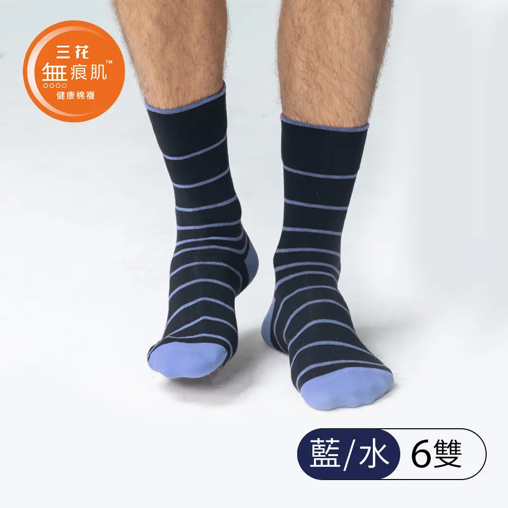【6雙組】 無痕肌英倫風休閒襪.襪子 S003-1
