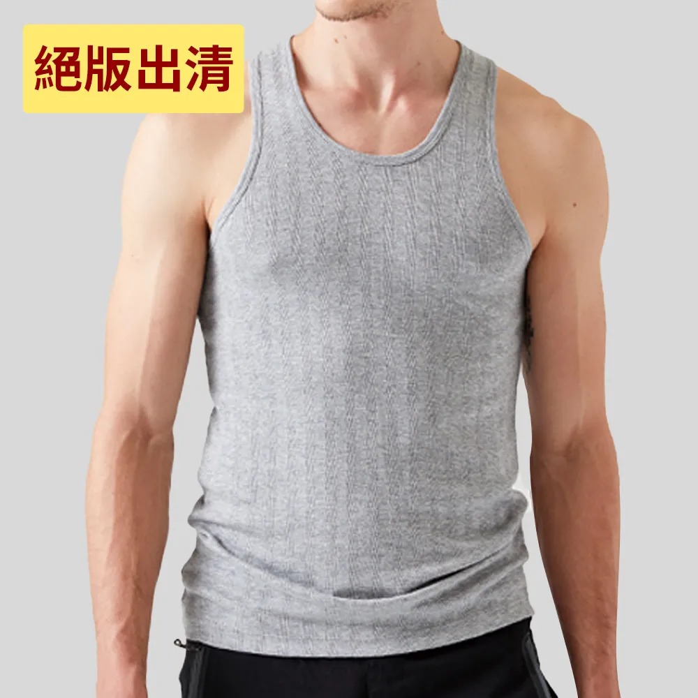 【絕版出清】三花彩色全棉背心.男背心 8711
