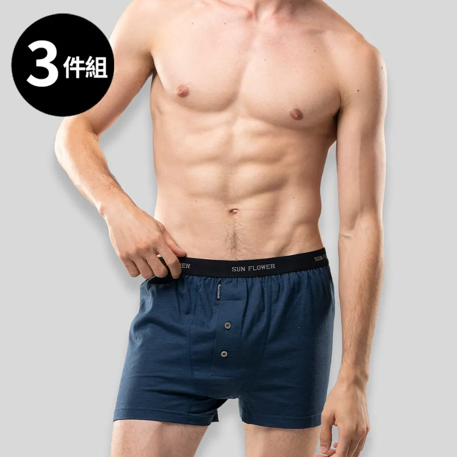 【3件組】三花針織平口褲.暢銷混色.四角褲.男內褲 6634