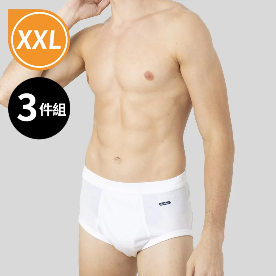 【3件組大尺碼內褲】全棉三角褲.男內褲 5500