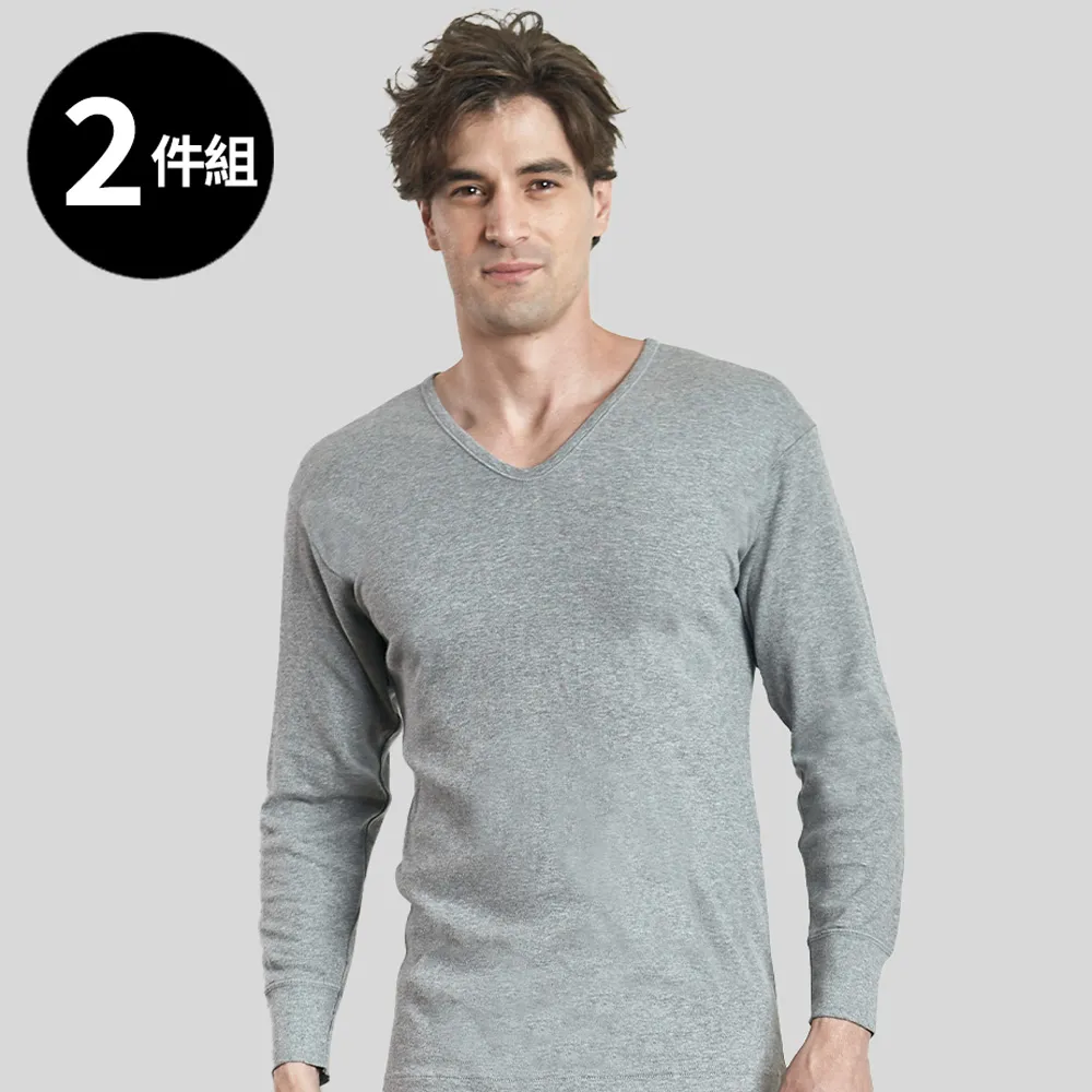 【2件組】三花長袖厚棉Ｕ領內衣_ 9923