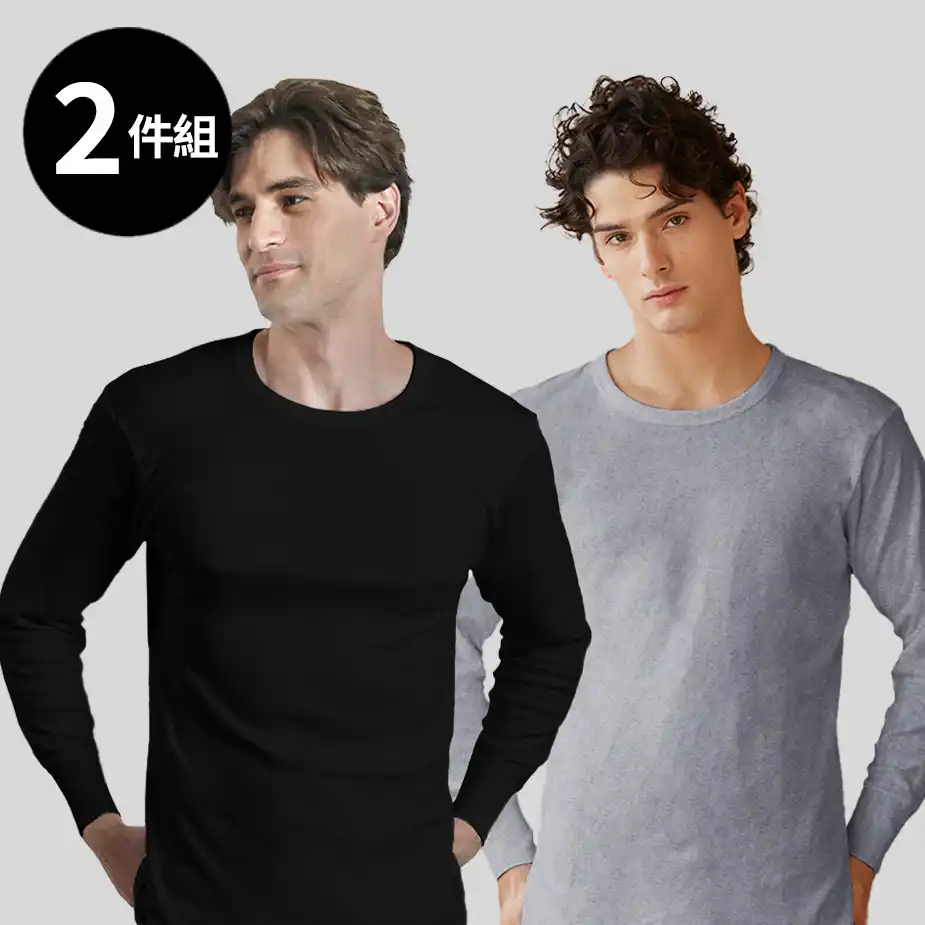 【2件組】三花長袖厚棉圓領內衣 9922