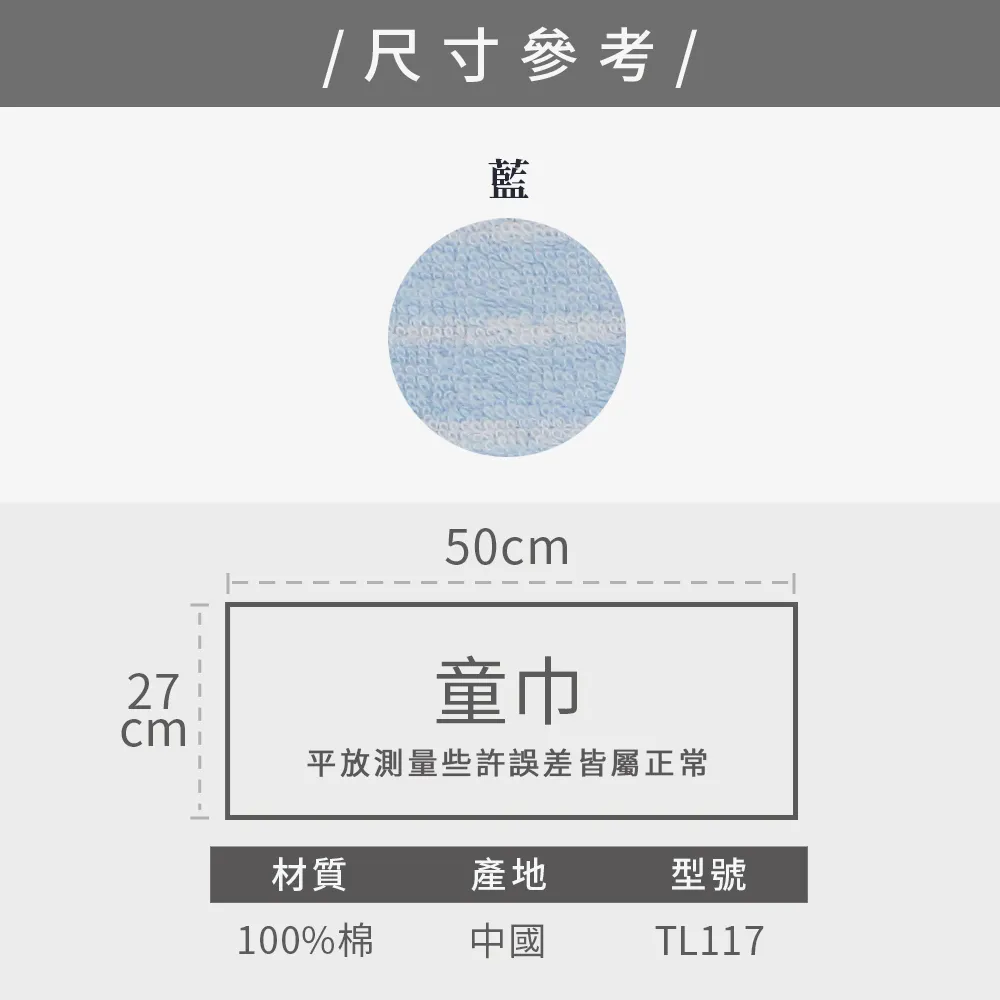 size picture