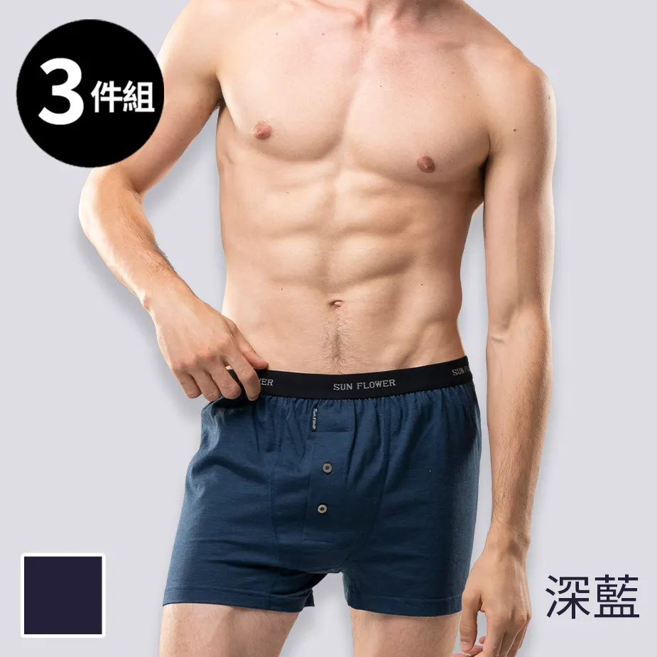 【3件組】三花針織平口褲.暢銷混色.四角褲.男內褲 6634