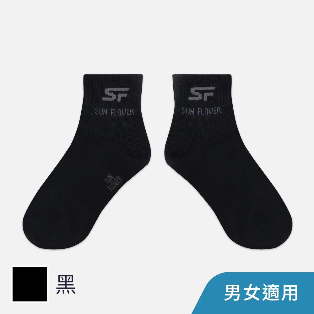 【三花】1/2男女適用休閒襪.襪子 50