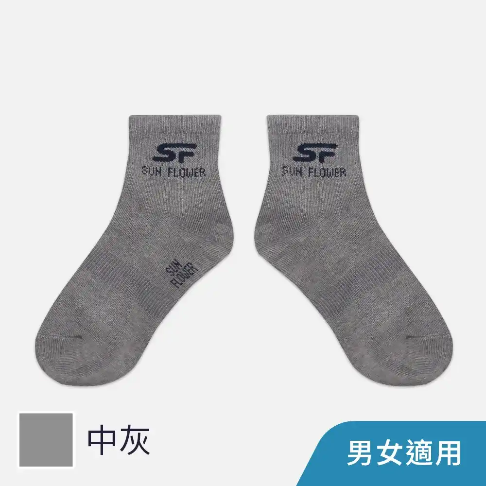 【三花】1/2男女適用休閒襪.襪子 50