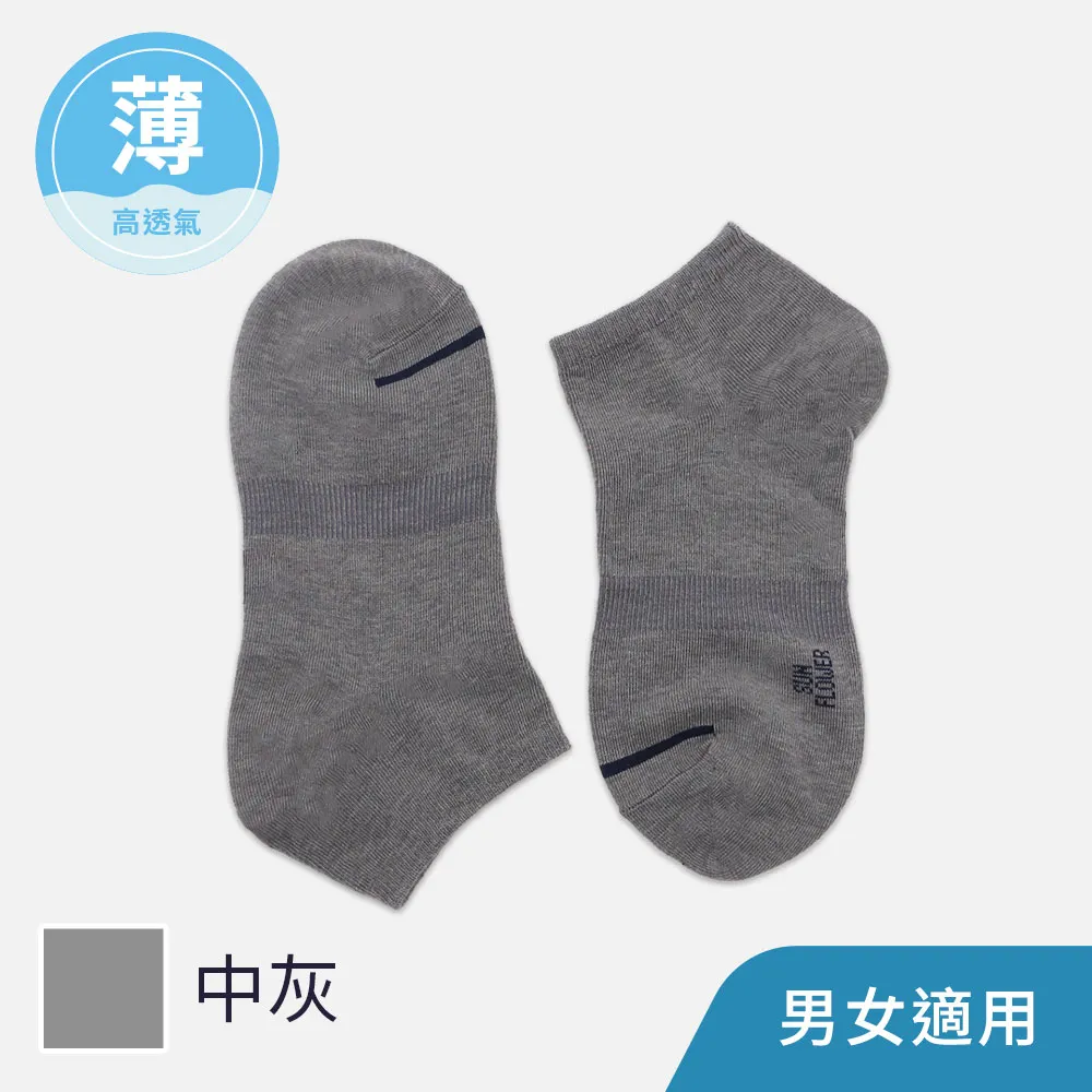 【薄款】三花素面隱形襪.襪子 60A