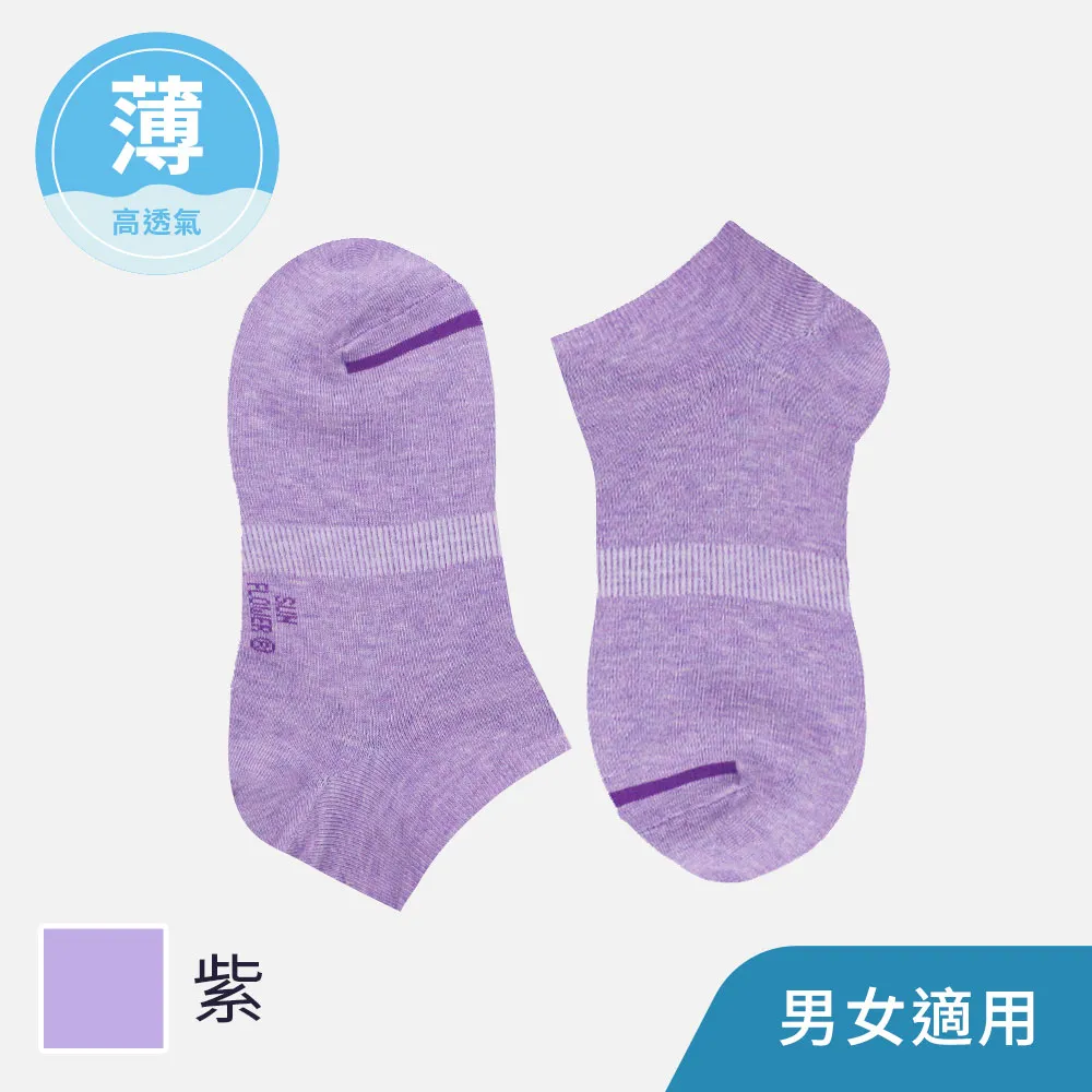 【薄款】三花素面隱形襪.襪子 60A