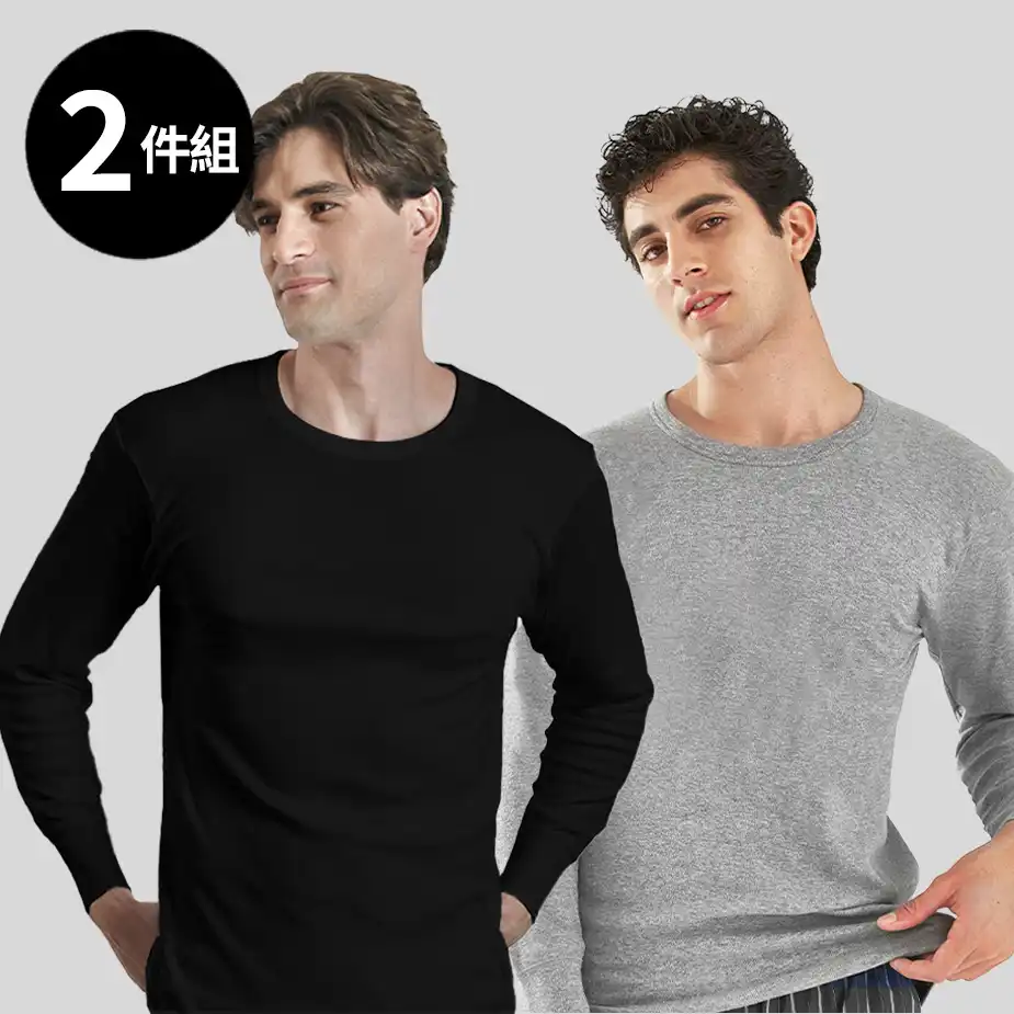 【2件組】三花長袖厚棉圓領內衣 9922