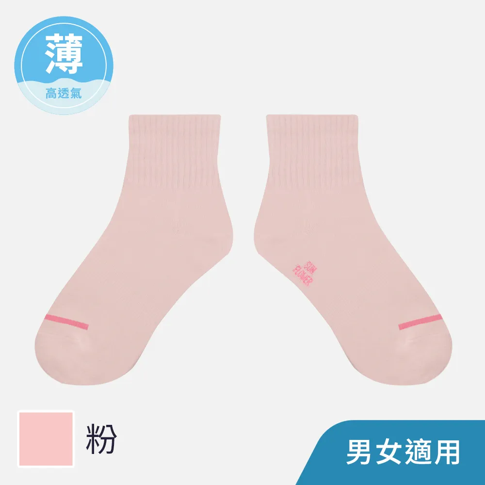 【薄款】1/2素面休閒襪.襪子 50-1A