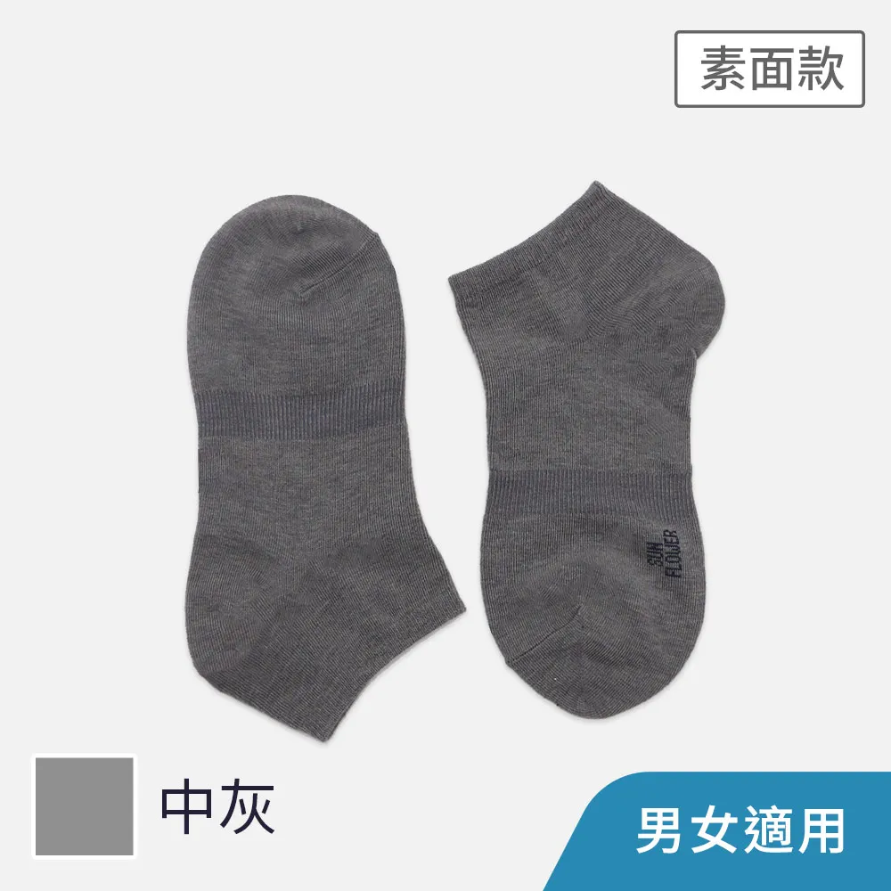 【三花】素面隱形襪.襪子 60