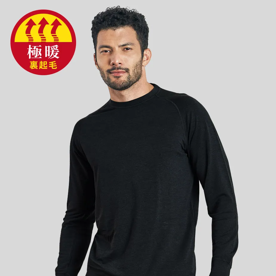 【三花】極暖柔機能衣-男圓領衫/男V領衫/女圓領衫_9980、9970、9960 (熱銷)