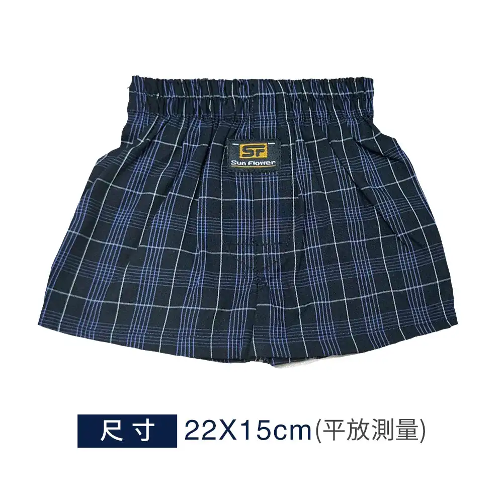 五片式平口褲小樣褲