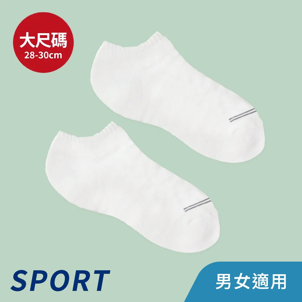 【加大襪】三花超透氣隱形運動襪.襪子 X455