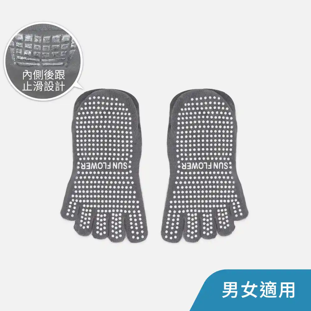 【三花】隱形五趾止滑襪.襪子 57