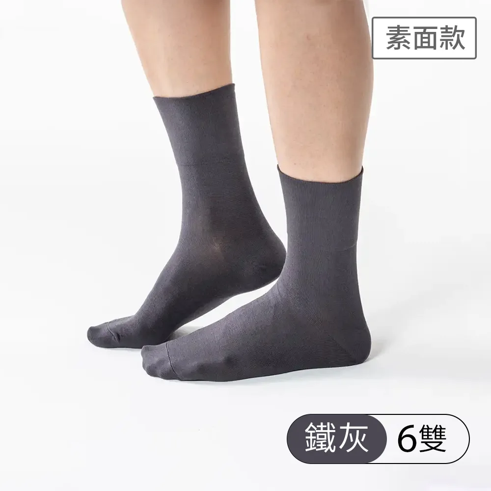 【6雙組】無鬆緊帶紳士休閒襪_素面 399