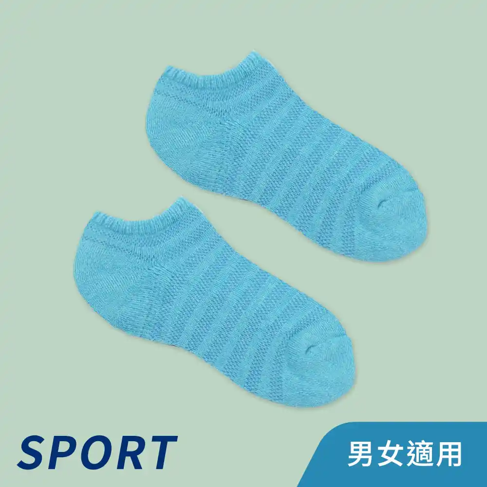 【三花】超透氣隱形運動襪.襪子 455