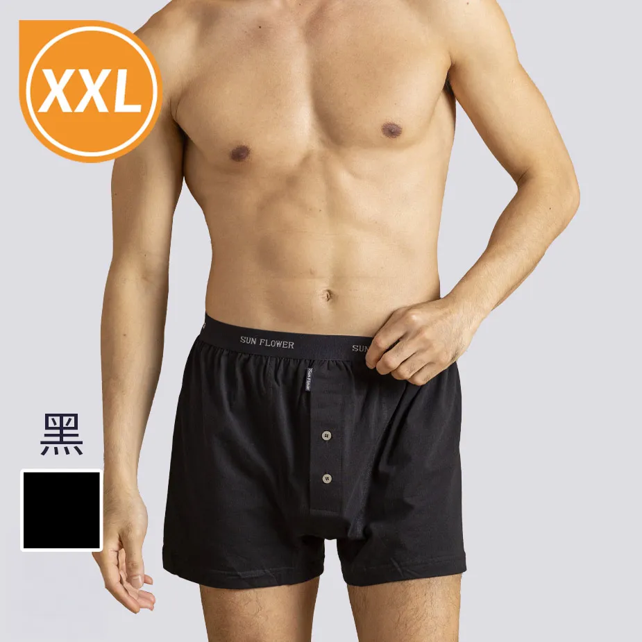 【大尺碼內褲】三花針織平口褲.四角褲.男內褲 6634