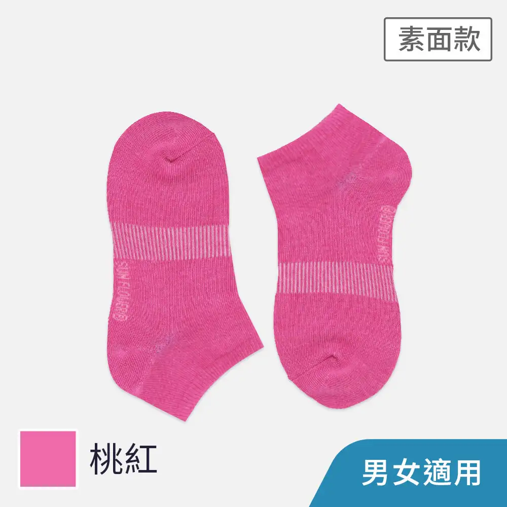 【三花】素面隱形襪.襪子 60