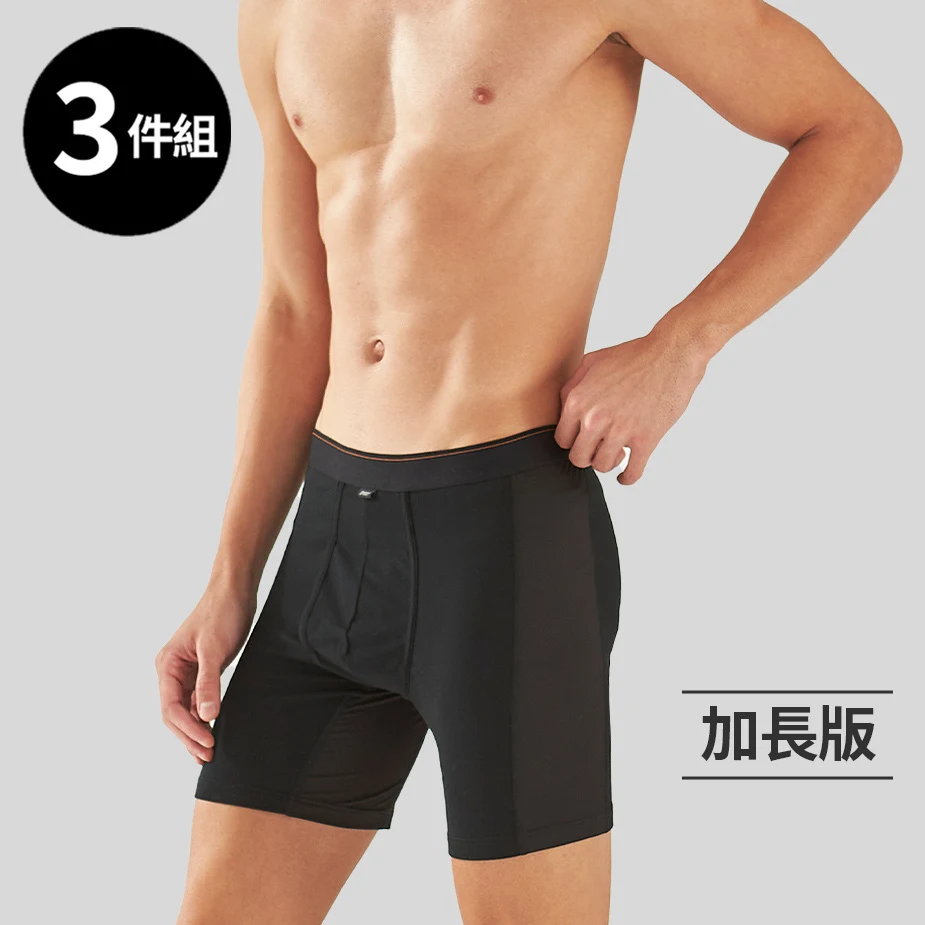 【3件組】超透氣運動內褲.四角褲.男內褲(透氣網布)_加長版_6688