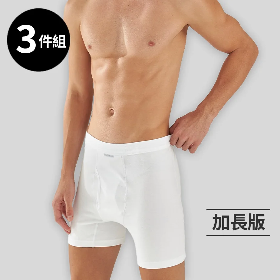 【3件組】三花全棉四角褲.男內褲  5566
