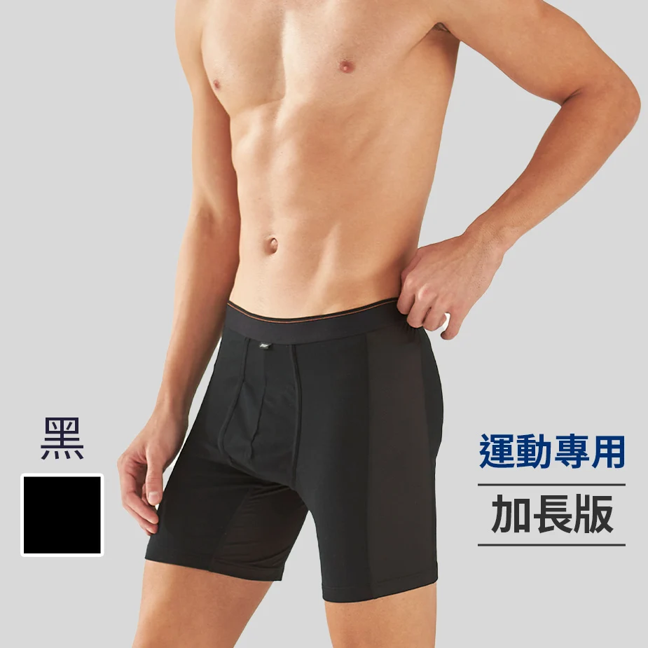 【三花】超透氣運動內褲.四角褲.男內褲(透氣網布)_加長版_6688