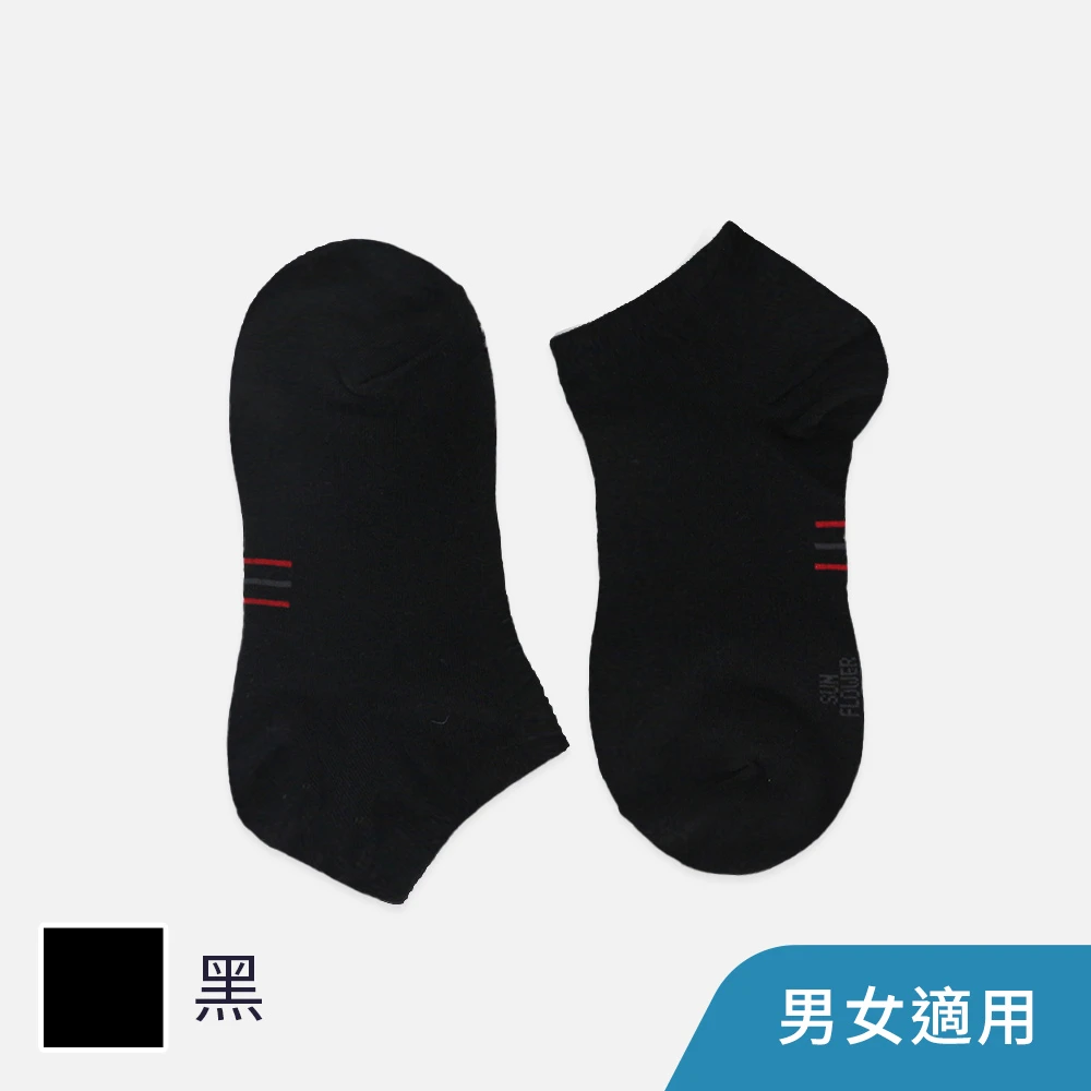 【三花】素面加高隱形襪.襪子 6036