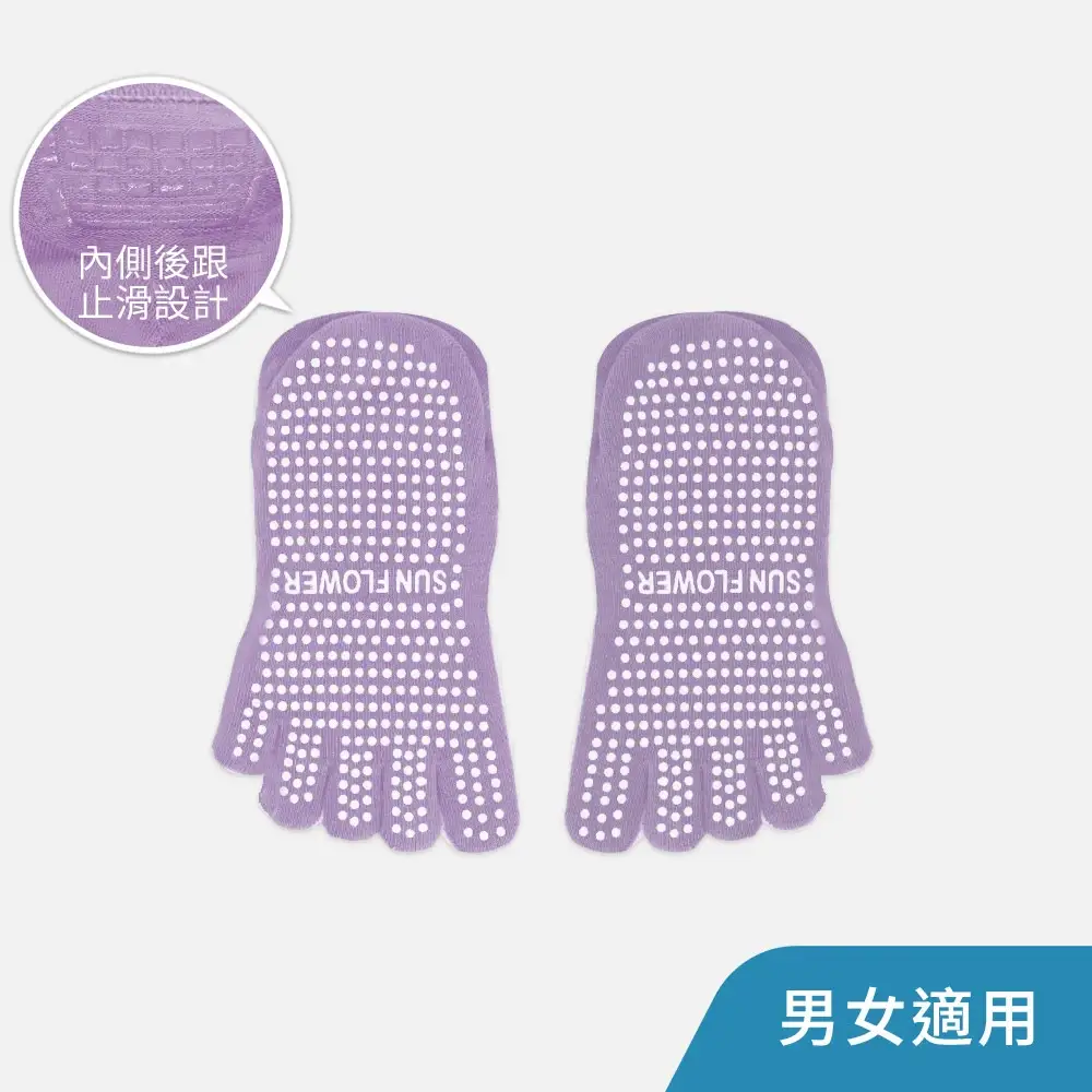 【三花】隱形五趾止滑襪.襪子 57
