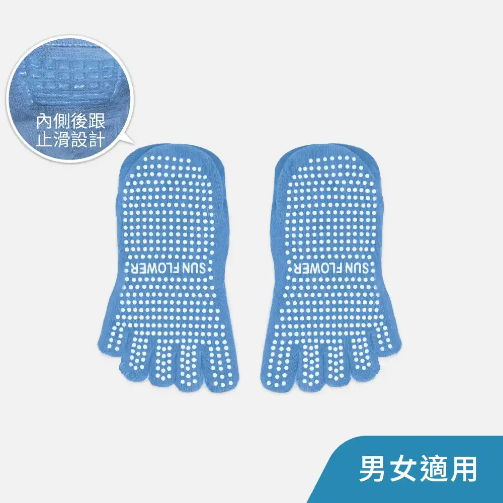 【三花】隱形五趾止滑襪.襪子 57