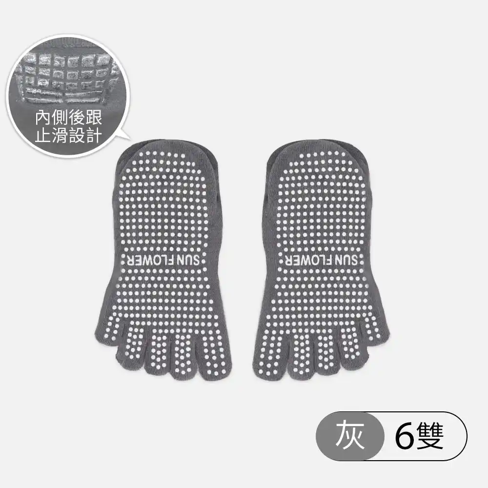 【6雙組】隱形五趾止滑襪.襪子 57