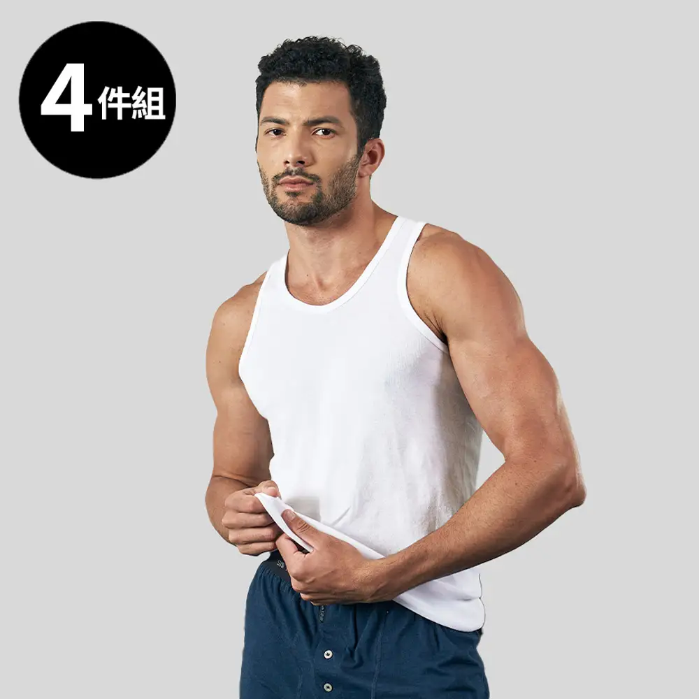 【4件組】三花全棉背心.男背心 8811